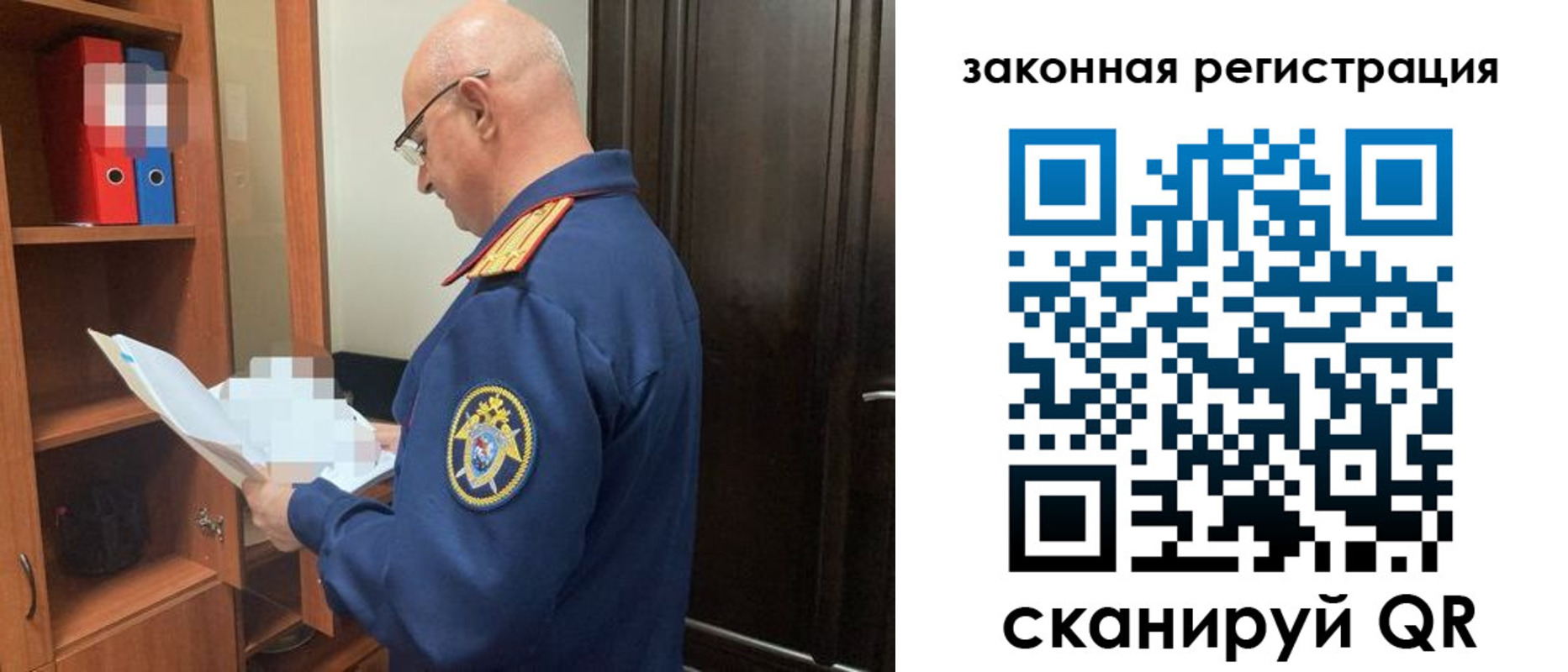 где прописаться в Великих Луках