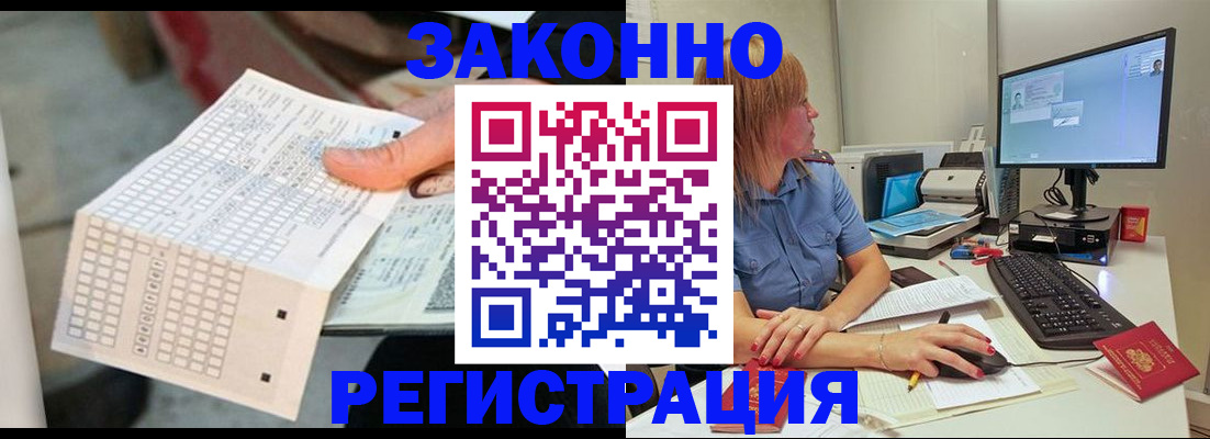 регистрация для дет. сада в Великих Луках