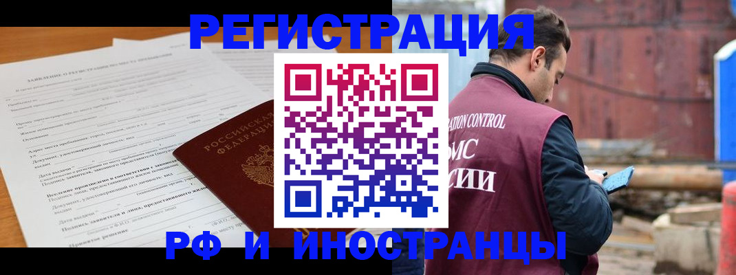 регистрация для дет. сада в Великих Луках