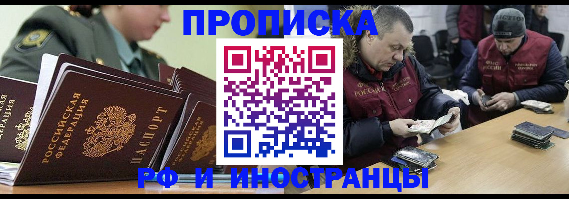 регистрация для школы в Великих Луках